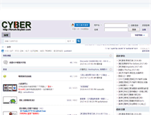 Tablet Screenshot of 3kforum.8cyber.com