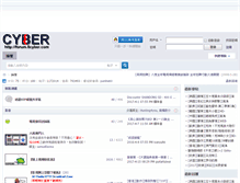 Tablet Screenshot of 2.8cyber.com