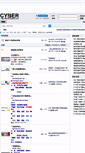 Mobile Screenshot of 1.8at1.8atforum.8cyber.com
