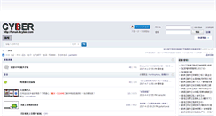 Desktop Screenshot of 1.8cyber.com