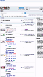 Mobile Screenshot of 1.8cyber.com