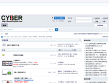 Tablet Screenshot of 1.8cyber.com