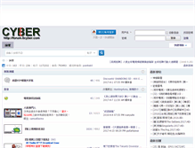 Tablet Screenshot of 4.8cyber.com