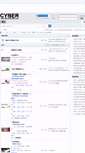 Mobile Screenshot of 3.8cyber.com