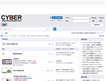 Tablet Screenshot of 3.8cyber.com